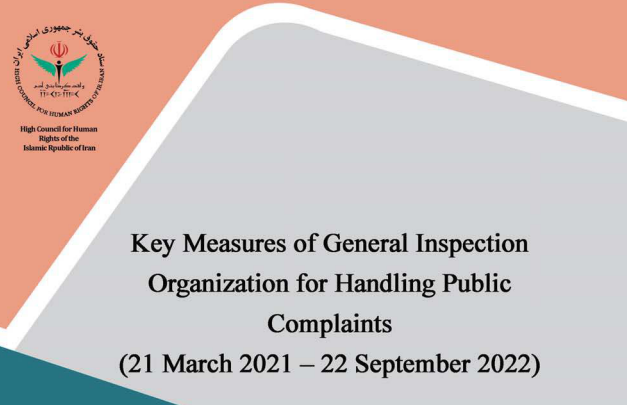 Human Rights Inspector Embassy of the Islamic Republic of Iran - Canberra- Report of the High ...