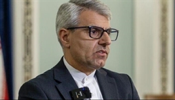 وزارت امور خارجه- 