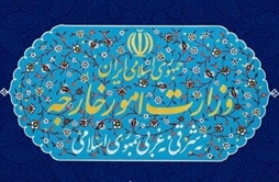 I.R. Iran, Ministry of Foreign Affairs- Iranian Foreign Ministry statement condemning Britains baseless accusations Against Iran